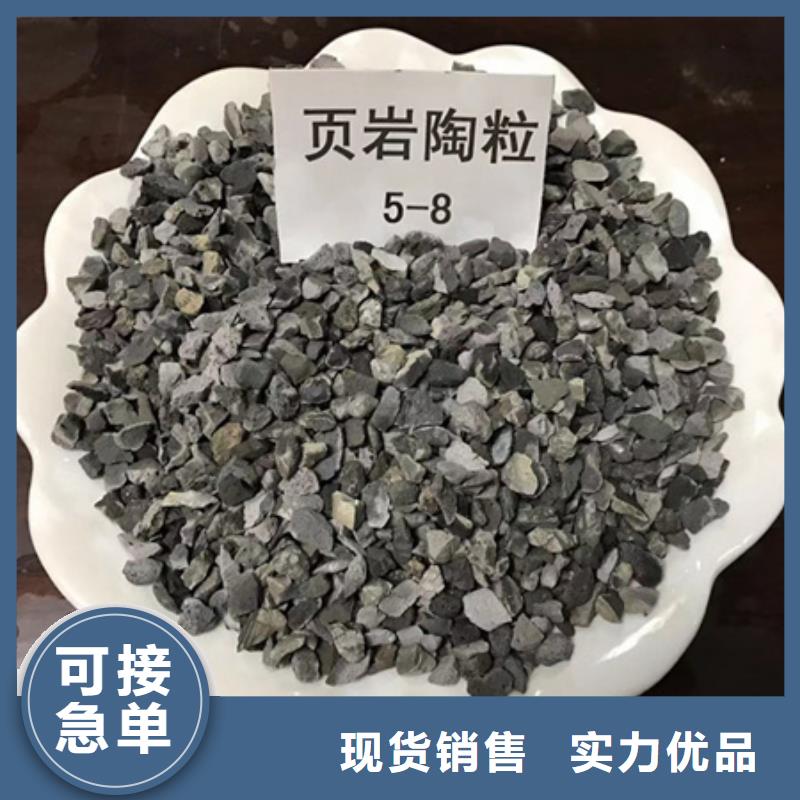 陶粒-蜂窩斜管填料安心購