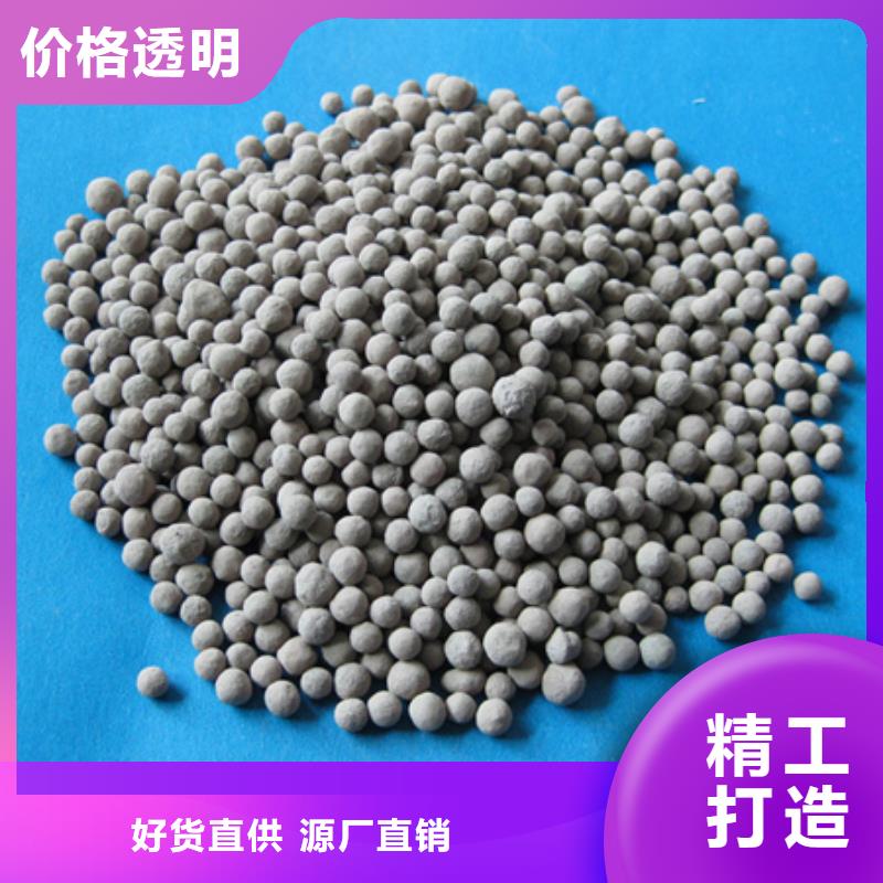 陶粒-【沸石】產(chǎn)品實(shí)拍