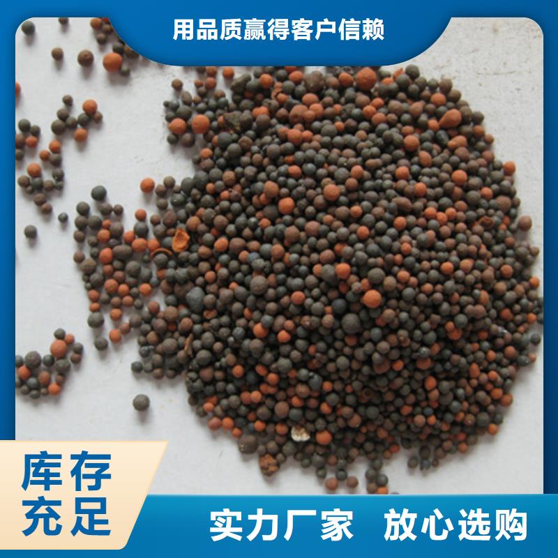 陶粒_蜂窝斜管填料种类多质量好