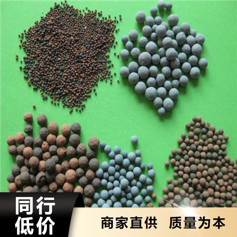 陶粒_蜂窝斜管填料种类多质量好