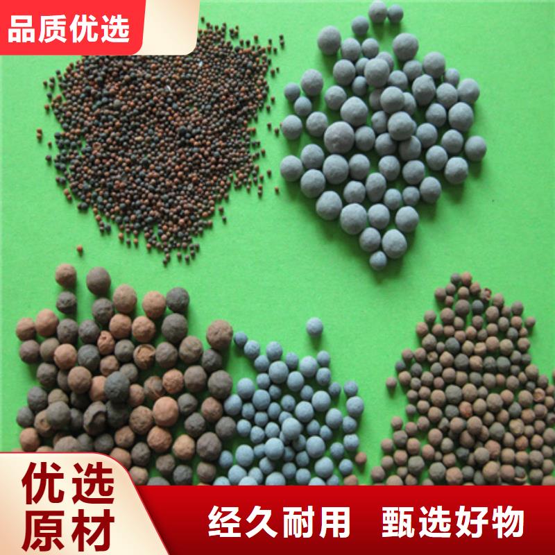 陶粒-蜂窩斜管填料安心購