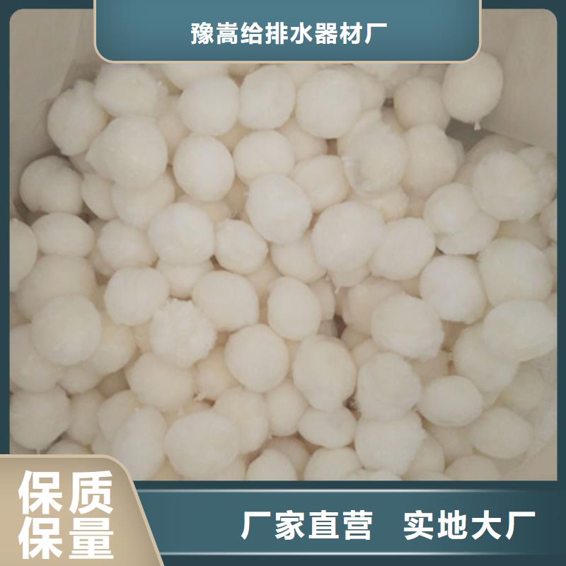 纖維球蜂窩斜管填料您想要的我們都有