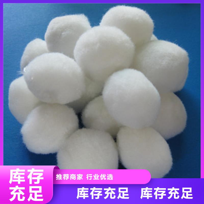 纖維球濾頭濾帽根據(jù)要求定制