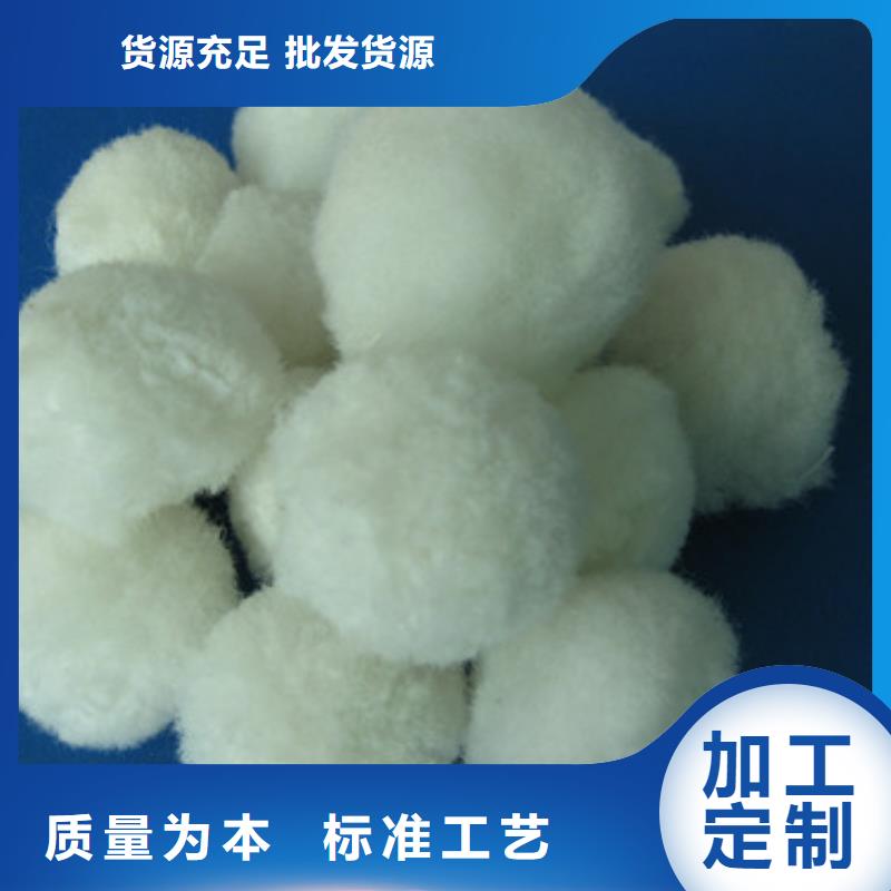 纤维球厂家规格全