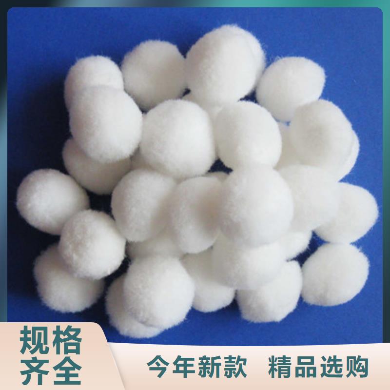 纖維球,多面空心球誠信經(jīng)營質(zhì)量保證