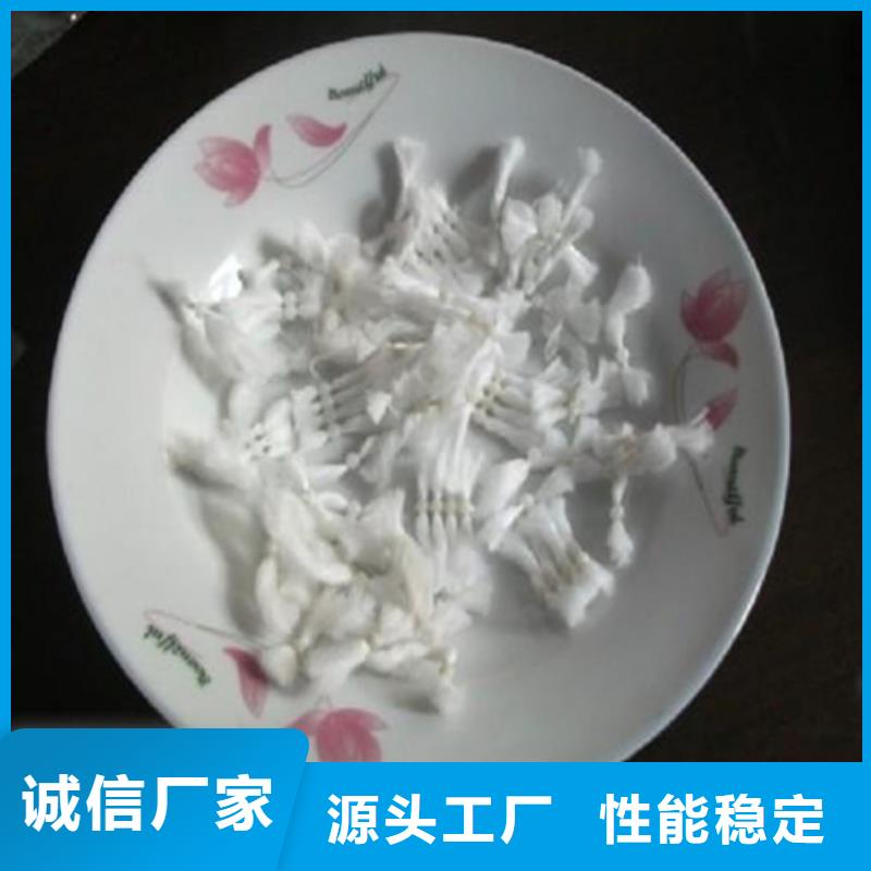 纤维球沸石用好材做好产品