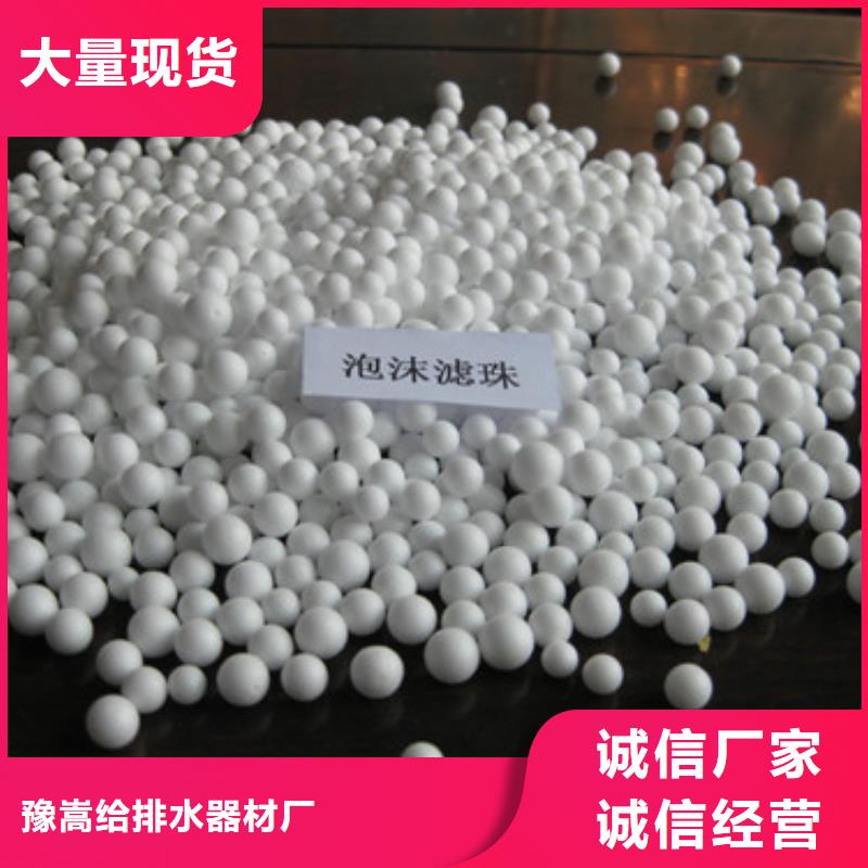 泡沫濾珠纖維球廠家直營