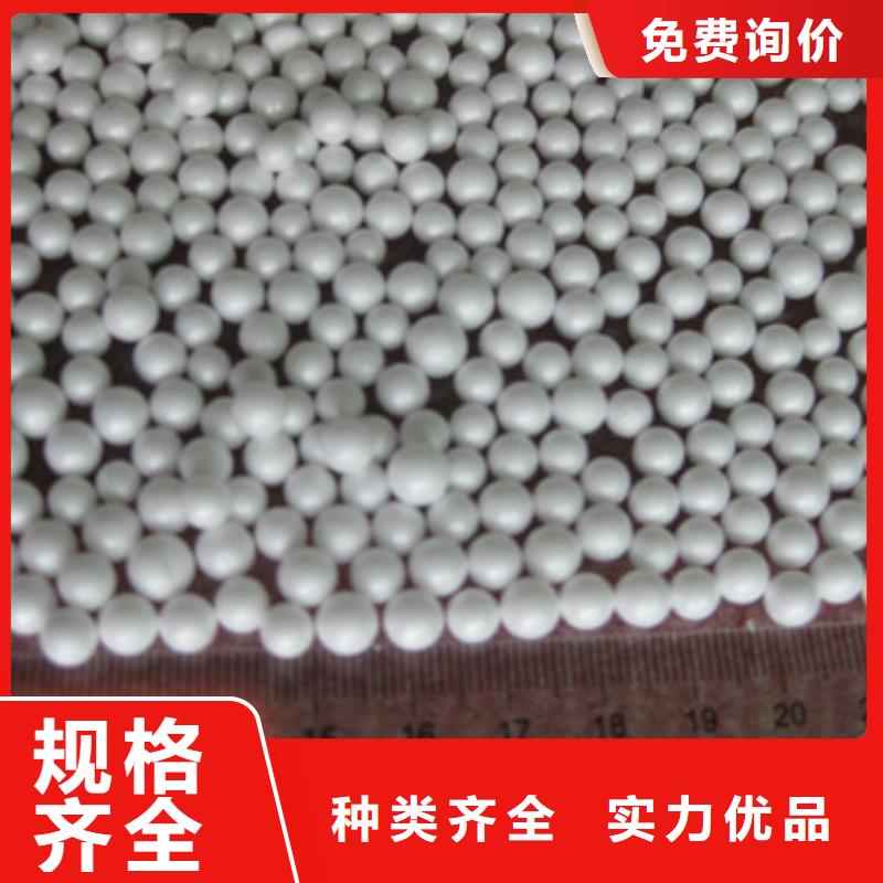 泡沫濾珠沸石高品質誠信廠家