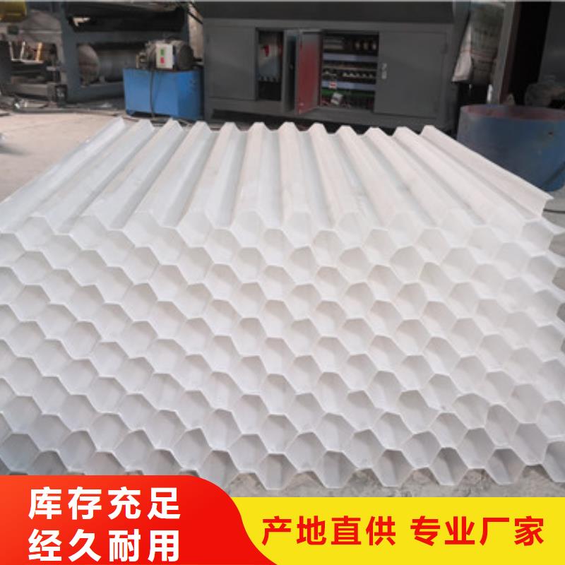 蜂窩斜管陶粒好產品價格低