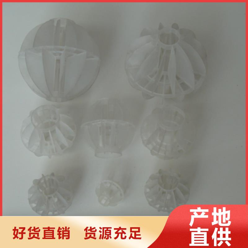 【多面空心球陶粒專業(yè)品質(zhì)】