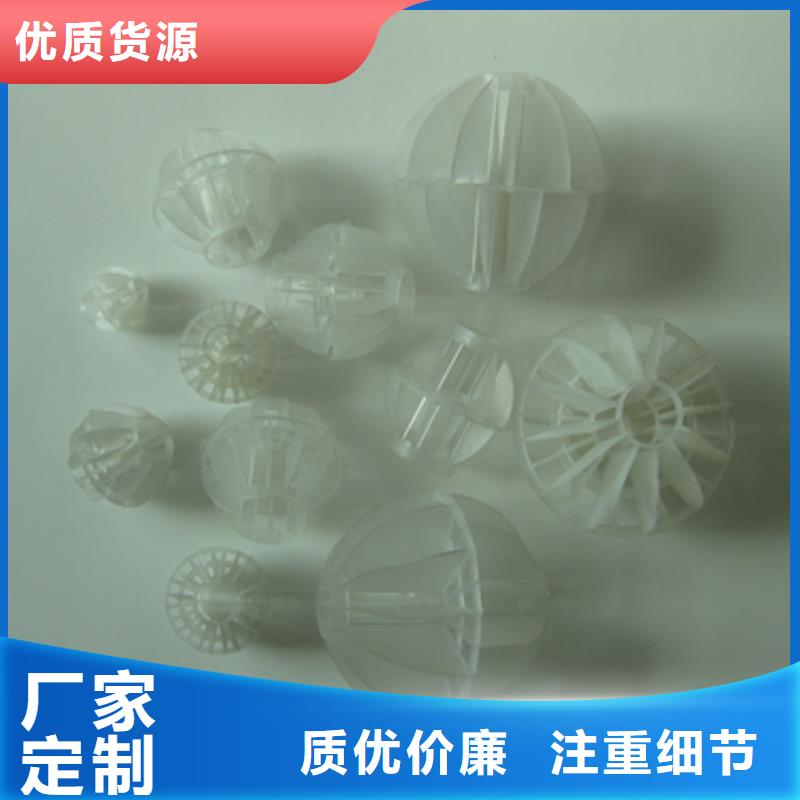 多面空心球蜂窝斜管填料供应商