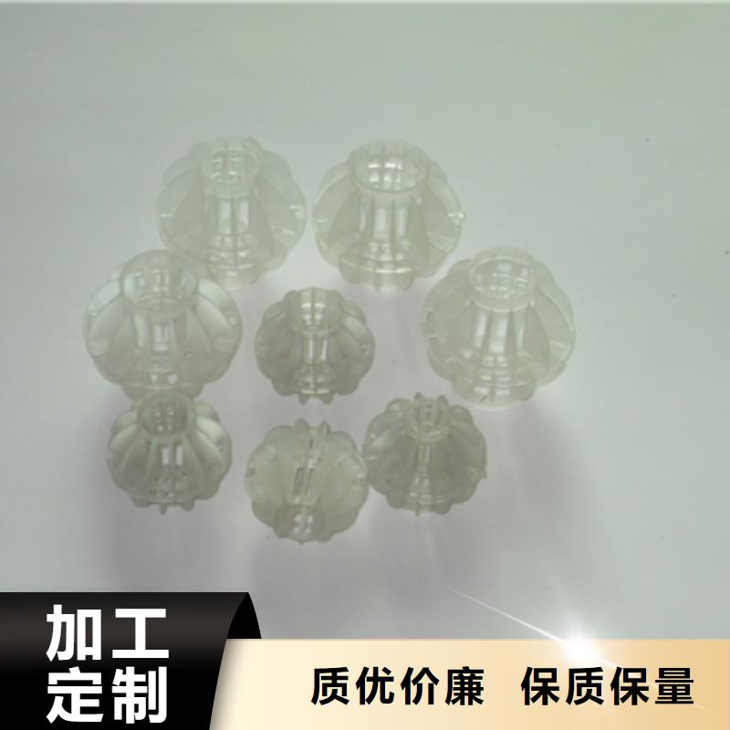 多面空心球陶粒優(yōu)選廠商