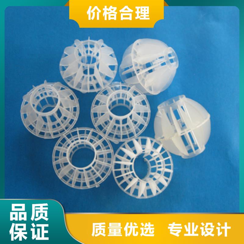多面空心球蜂窩斜管填料追求細節品質