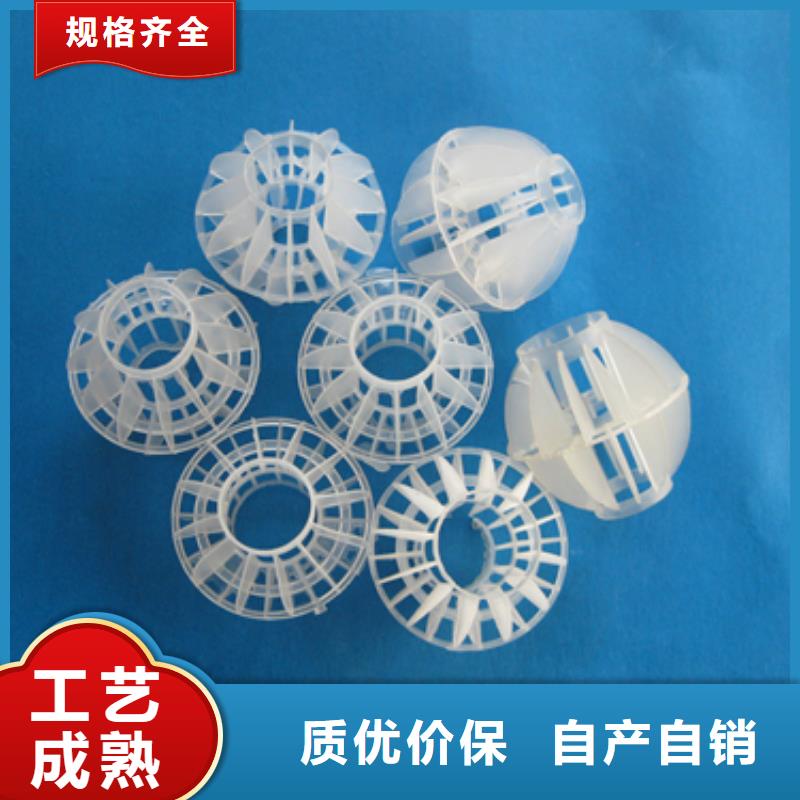 多面空心球陶粒工廠采購