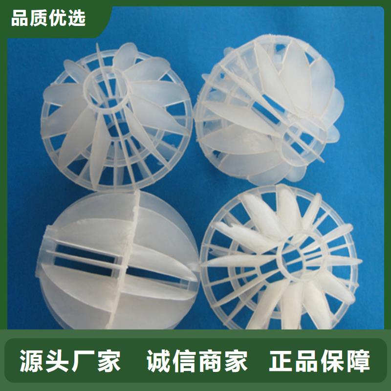 多面空心球泡沫濾珠應用領域