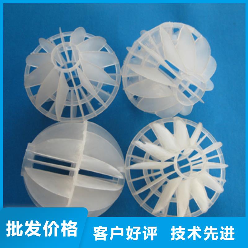多面空心球泡沫濾珠應用領域