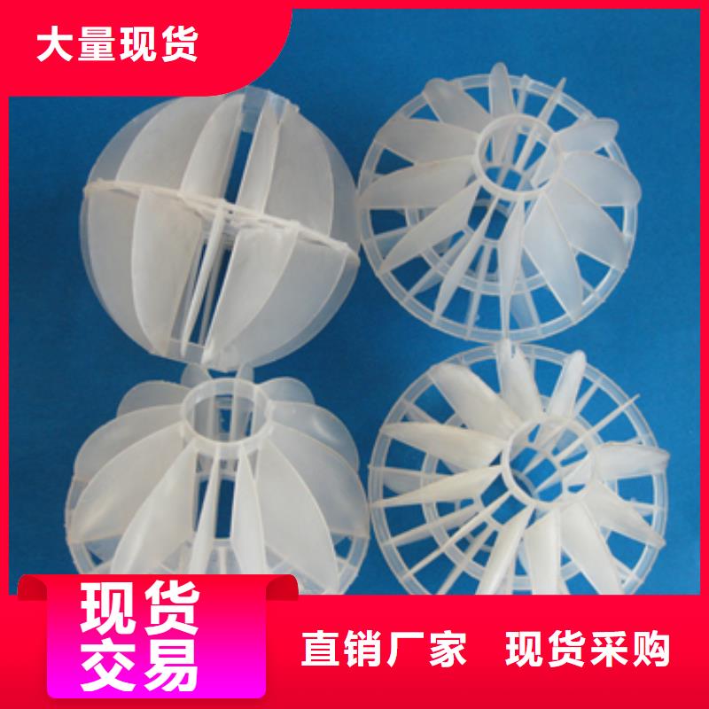 多面空心球陶粒優(yōu)選廠商
