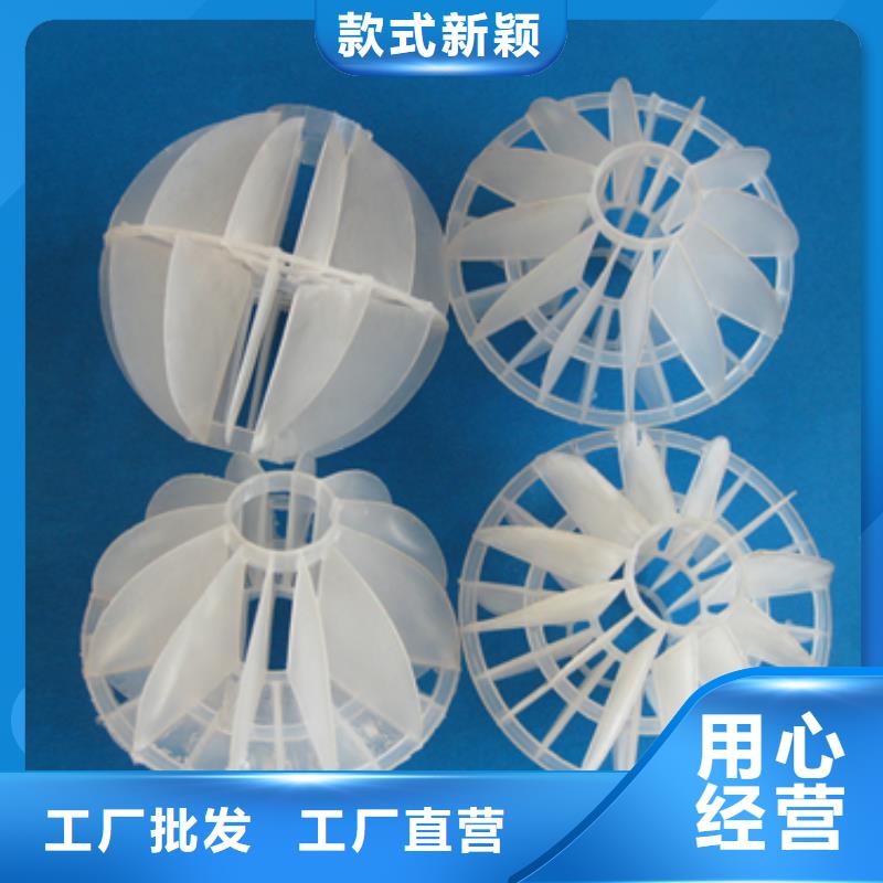 多面空心球蜂窩斜管填料追求細節品質