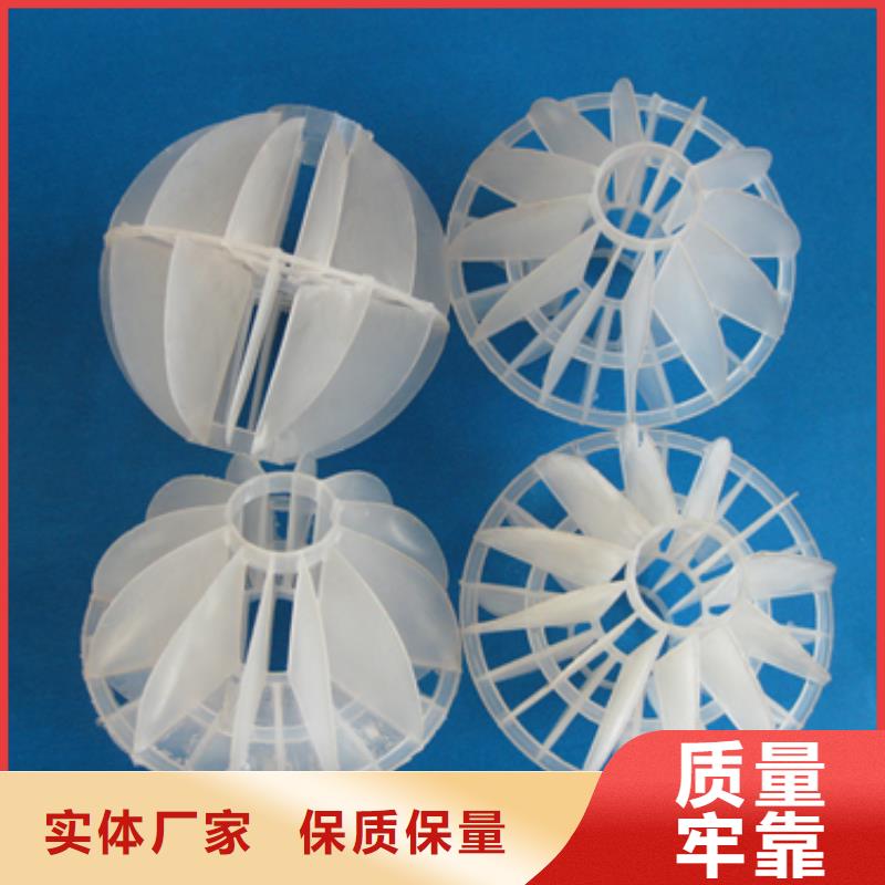 多面空心球纖維球現貨