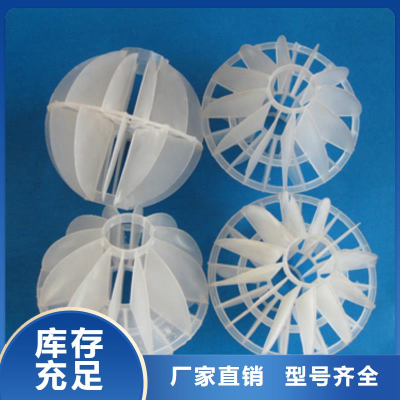 【多面空心球濾頭濾帽專業供貨品質管控】