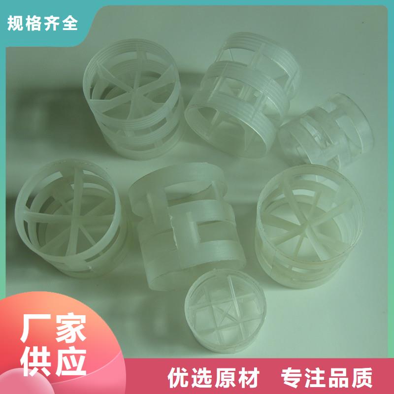 【鮑爾環(huán)沸石不斷創(chuàng)新】