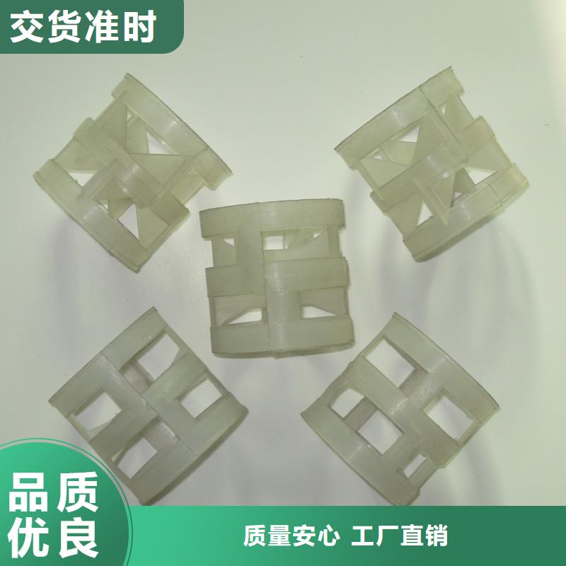 鮑爾環(huán)泡沫濾珠國(guó)標(biāo)檢測(cè)放心購(gòu)買