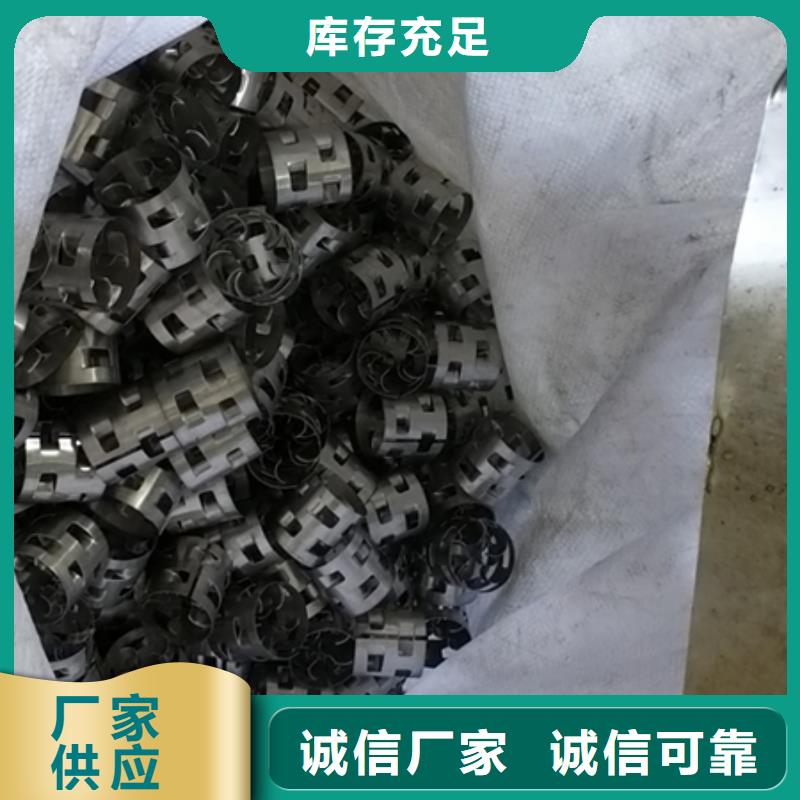 鲍尔环_【沸石】加工定制