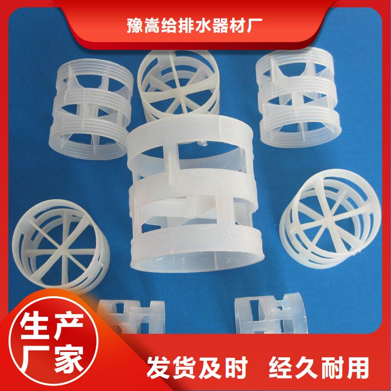 鮑爾環纖維球優選廠商