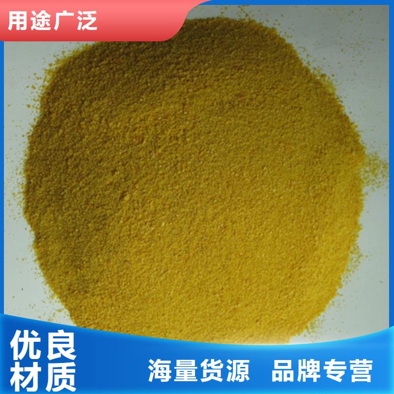 聚合氯化鋁_沸石專業(yè)生產(chǎn)廠家