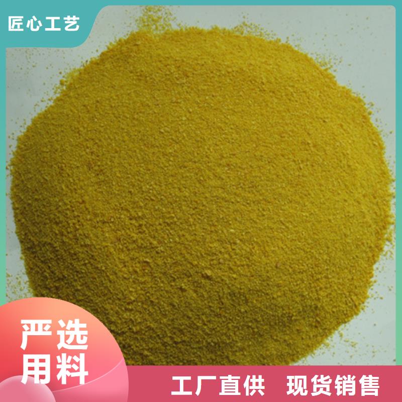 聚合氯化鋁_沸石專業生產廠家
