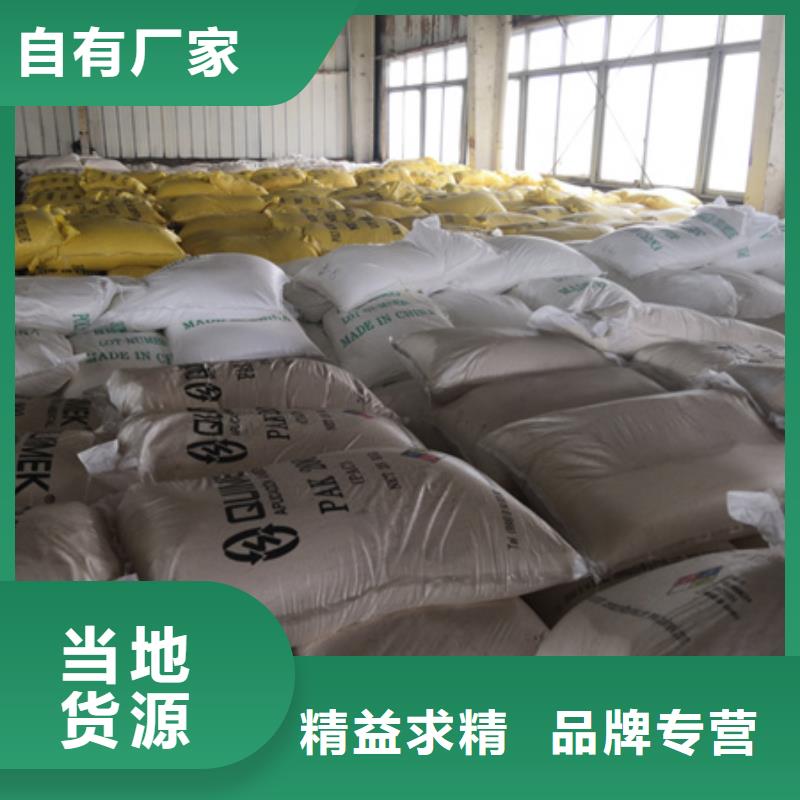 聚合氯化鋁蜂窩斜管填料豐富的行業經驗