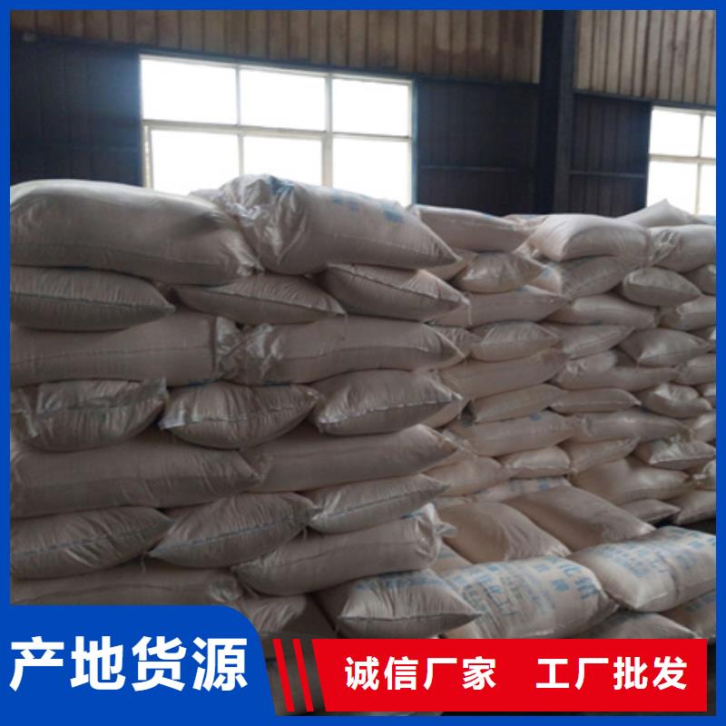聚合氯化鋁纖維球多種規格庫存充足