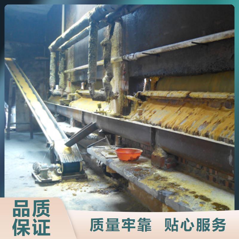聚合氯化鋁_陶粒品質之選