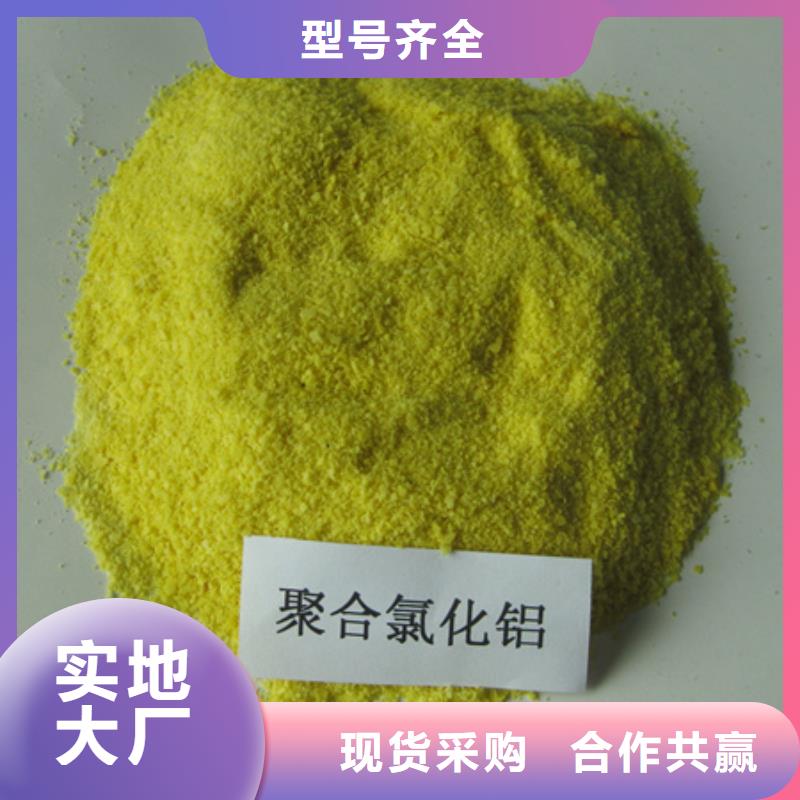 聚合氯化鋁_陶粒品質之選