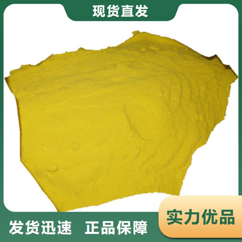 聚合硫酸鐵,蜂窩斜管填料大廠生產(chǎn)品質(zhì)