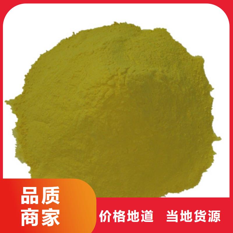 聚合硫酸鐵泡沫濾珠好產(chǎn)品放心購