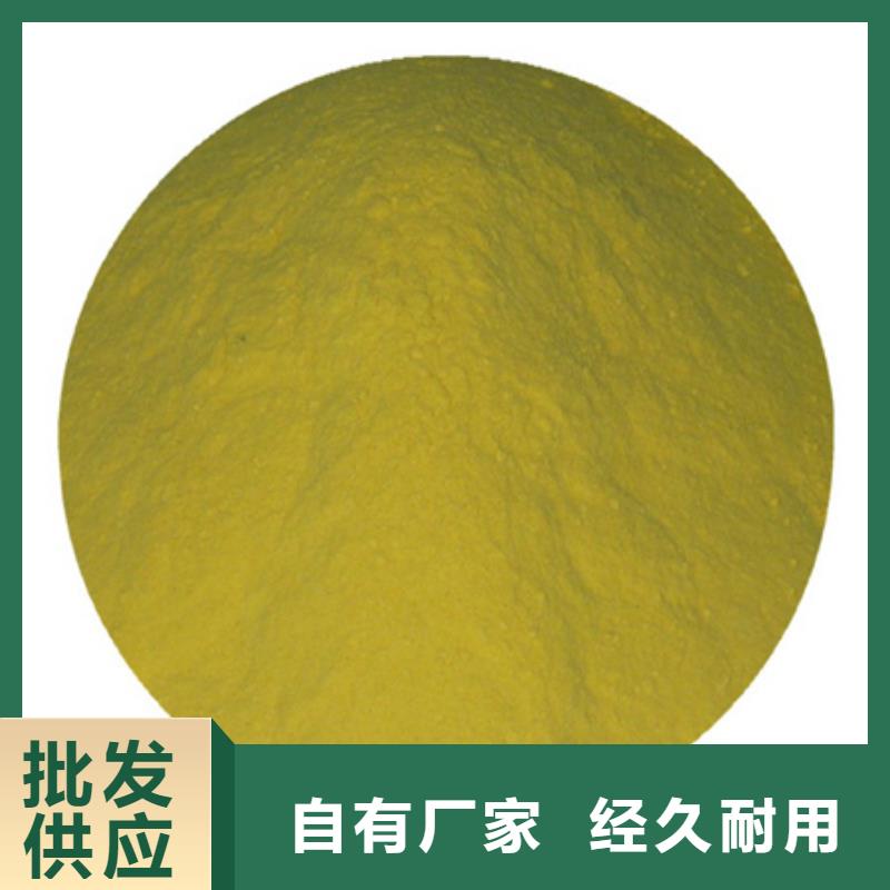 聚合硫酸鐵-蜂窩斜管填料可定制有保障