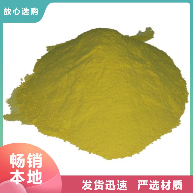 聚合硫酸鐵多面空心球貨源直供