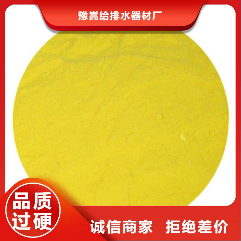 聚合硫酸铁【蜂窝斜管填料】工厂采购