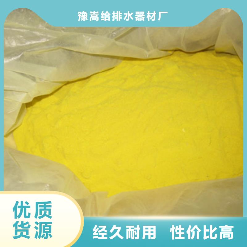 聚合硫酸鐵沸石專心專注專業