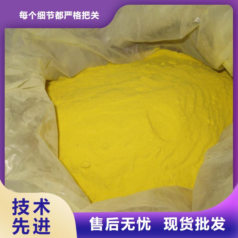 聚合硫酸鐵多面空心球貨源直供