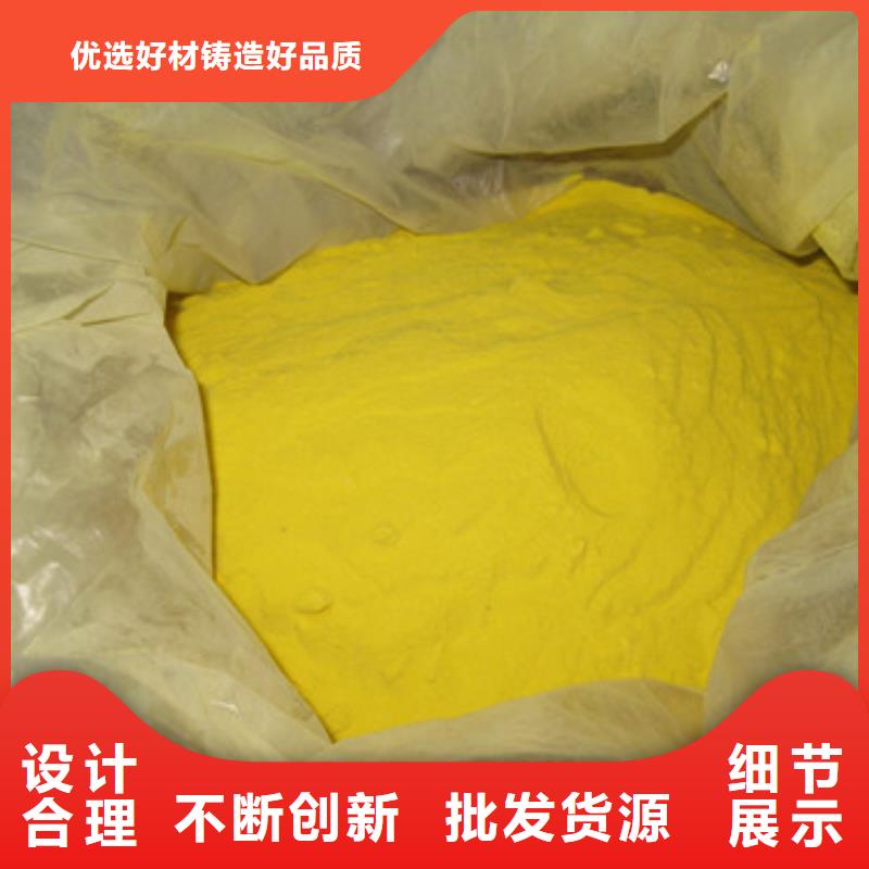 聚合硫酸铁纤维球安装简单
