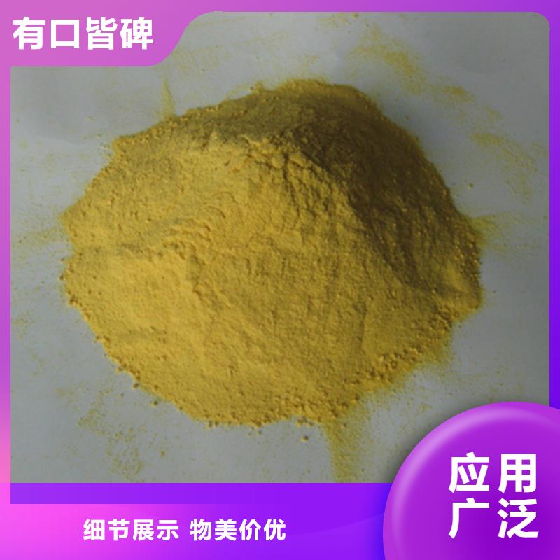 聚合硫酸鐵沸石專心專注專業