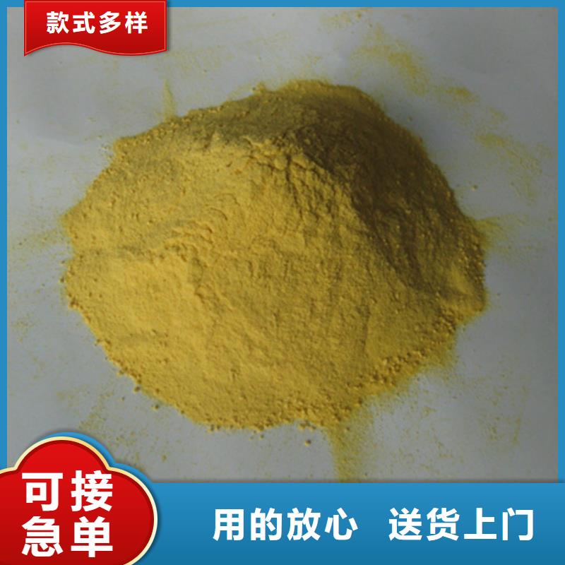 聚合硫酸鐵-蜂窩斜管填料可定制有保障