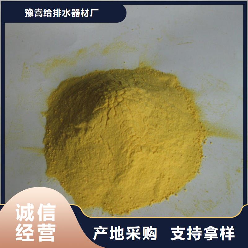 聚合硫酸鐵泡沫濾珠好產(chǎn)品放心購
