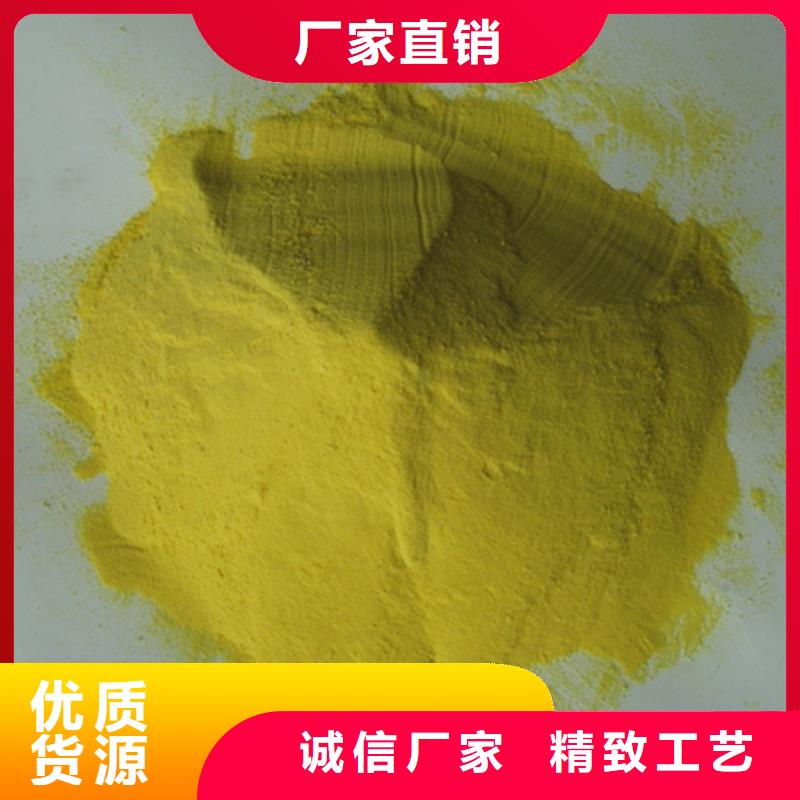 聚合硫酸铁纤维球安装简单