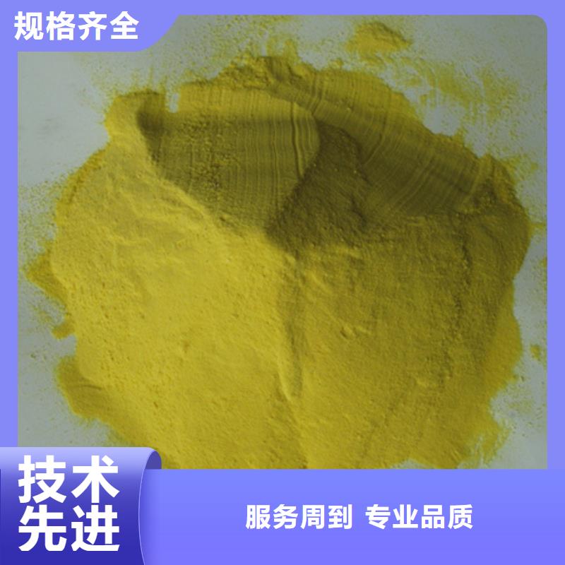 聚合硫酸鐵-蜂窩斜管填料可定制有保障