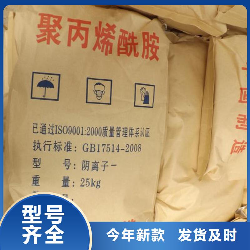 聚丙烯酰胺無煙煤濾料安心購