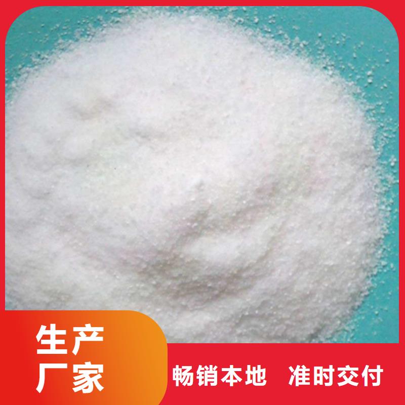 聚丙烯酰胺纖維球買的是放心