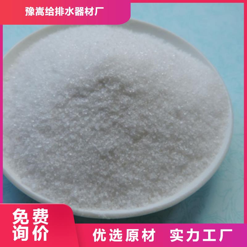 聚丙烯酰胺-【陶粒】免费询价